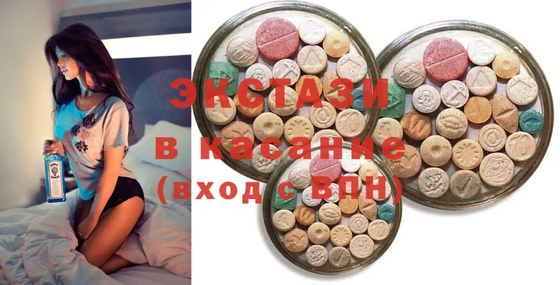 Ecstasy диски  Тайга 